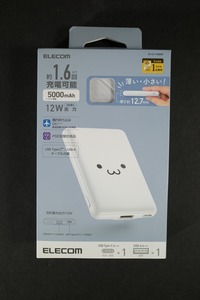 未開封　エレコム DE-C37-5000WF 薄型コンパクトモバイルバッテリー 2.4A/Cx1＋Ax1 5000mAh ホワイト