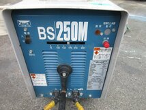 ▲▽7629　④ DAIHEN　ダイヘン　小型交流アーク溶接機　BS250M　BS-2506M（S-3） 60Hz△▼_画像2