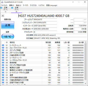 ★ 4TB ★　HGST 　/　HUS724040ALA640 4000.7 GB　【使用時間：35686ｈ】　3.5インチ内蔵HDD　SATA/7200 RPM