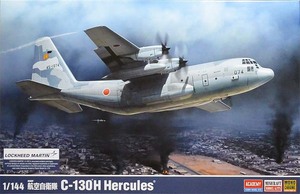 1/144 航空自衛隊 C-130H ハーキュリーズ プラモデル [モノクローム]
