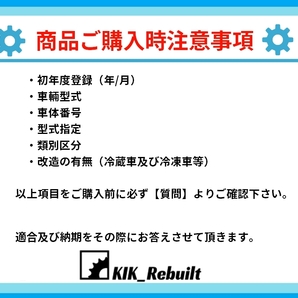 [リビルト]ジムニー[JA22W]エアコンコンプレッサー ACコンプレッサー A/Cコンプレッサー[CT21S/CT51S/HA11S/HB21S/CP22S/DA52W]の画像8