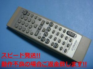 RM-SUXW5-S Victor/ビクター リモコン 送料無料 スピード発送 即決 動作確認済 不良品返金保証 純正 C5651