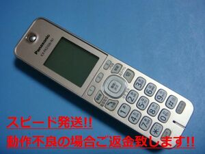 KX-FKD506-N1 Panasonic パナソニック 電話機 子機 コードレス 送料無料 スピード発送 即決 不良品返金保証 純正 C5654