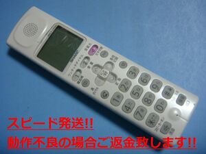 JD-KS210V シャープ SHARP コードレス電話 子機 送料無料 スピード発送 即決 不良品返金保証 純正 C5659