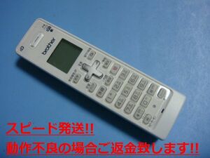 BCL-D120K ブラザー brother 子機 電話機 送料無料 スピード発送 即決 不良品返金保証 純正 C5664