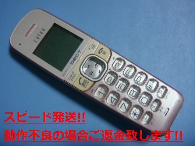 2025年最新】Yahoo!オークション - 日立製作所(ビジネスフォン 2025年最新】Yahoo!オークション - 日立製作所(ビジネスフォン