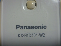 KX-FKD404-W2 Panasonic パナソニック 電話機子機 送料無料 スピード発送 即決 不良品返金保証 純正 C5685_画像2