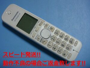KX-FKD401-W Panasonic パナソニック 電話機 子機 コードレス 送料無料 スピード発送 即決 不良品返金保証 純正 C5688