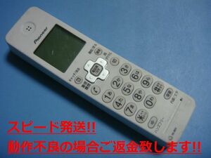 TF-EK720 PIONEER パイオニア 電話機 子機 送料無料 スピード発送 即決 不良品返金保証 純正 C5716