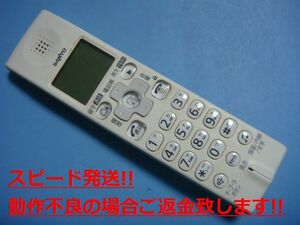 TEL-SDJ4 サンヨー デジタルコードレス 電話用子機 送料無料 スピード発送 即決 不良品返金保証 純正 C5730