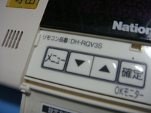 DH-RQV3S National ナショナル 給湯器リモコン 浴室リモコン 送料無料 スピード発送 即決 不良品返金保証 純正 C5757_画像4