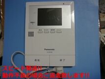 VL-MV38 Panasonic パナソニック ドアホン ドアフォン 送料無料 スピード発送 即決 不良品返金保証 純正 C5765_画像1