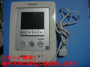 VL-MW231 Panasonic パナソニック テレビドアホン 親機 送料無料 スピード発送 即決 不良品返金保証 純正 C5762