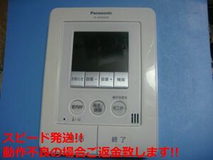 VL-MW230X Panasonic ドアフォン モニター 送料無料 スピード発送 即決 不良品返金保証 純正 C5771