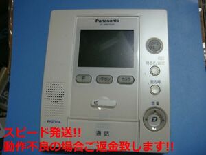 VL-MW102K Panasonic パナソニック ドアホン 送料無料 スピード発送 即決 不良品返金保証 純正 C5792