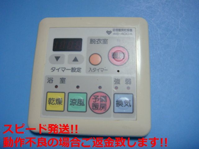 2025年最新】Yahoo!オークション -大阪ガス暖房(内装)の中古品 2025年最新】Yahoo!オークション -大阪ガス暖房(内装)の中古品