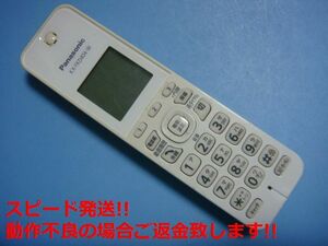 KX-FKD404-W Panasonic パナソニック 子機 コードレス 送料無料 スピード発送 即決 不良品返金保証 純正 C5930