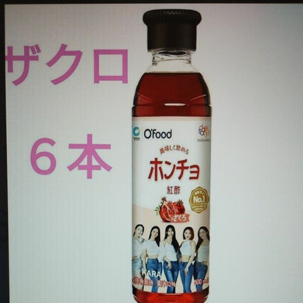 GWセール ホンチョ ざくろ 500ml×6本 希釈タイプ 柘榴 果物 フルーツ 酢飲料