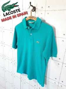 SALE！売り切り！希少 スペイン製　LACOSTE　ポロシャツ　ティファニーブルー　TIFFANY　ラコステ　ヴィンテージ ティファニー