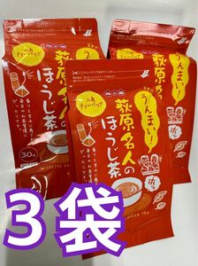 梅の園　荻原名人のほうじ茶ティーバッグ　３袋