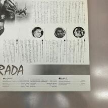 ★コレクター大放出★非売品★道/未使用保管品 映画プレスシート/B3 364x515mm/LA STRADA/フェデリコ・フェリーニ/ポスター/洋画★SR(62)_画像10