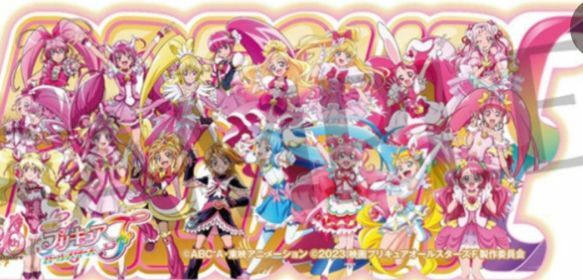 プリキュアオールスターズF 復活祭 入場者特典 プリキュア20周年クリアカード