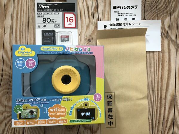 ハピカムT3 HappiCAMU カメラ microSDカード付き ブルー キッズカメラ