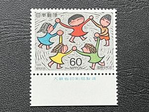 ☆1986年 国際平和年　60円切手銘板付き未使用品☆定形郵便全国一律84円発送