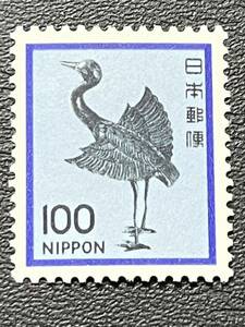 ☆1980年 普通切手 花・貝・文化財　銀鶴　100円切手 未使用品☆定形郵便全国一律84円発送