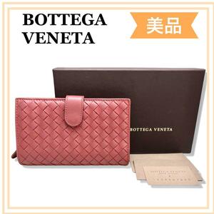  последний один пункт BOTTEGA VENETA Bottega Veneta сетка двойной бумажник Pink Lady -s бесплатная доставка 