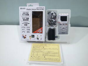 ●美品 山善 (YAMAZEN) キュリオム AM/FM ラジオボイスレコーダー シルバー YVR-R410L(S)