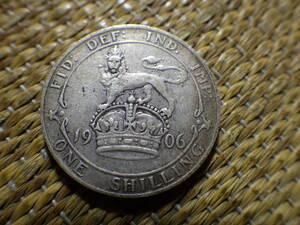 イギリス１９０６年　１シリング銀貨　コレクター放出品　約直径23.6ｍｍ厚み1.5ｍｍ重さ5.61ｇ