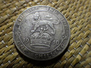 イギリス１９１０年　１シリング銀貨　コレクター放出品　約直径23.5ｍｍ厚み1.5ｍｍ重さ5.56ｇ