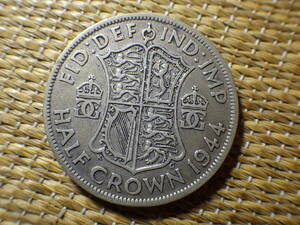 イギリス１９４４年　クラウン銀貨　コレクター放出品　約直径32.1ｍｍ厚み2.05ｍｍ重さ13.86ｇ