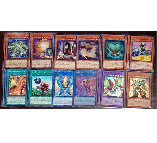 遊戯王 昆虫族 デッキパーツ ゴキポール 甲虫合体ゼクスタッガー 完全態・グレート・インセクト 甲虫装機 ピコファレーナ 等