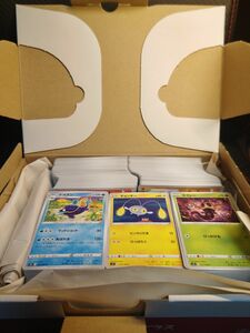 オマケ付き ポケモンカード ノーマル大量セット②