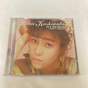 CD&DVD THE BEST 柏原芳恵　YOSHIE セレクト　BEST 20