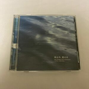 ビリー・バンバン　時は今、君の中　CD+DVD