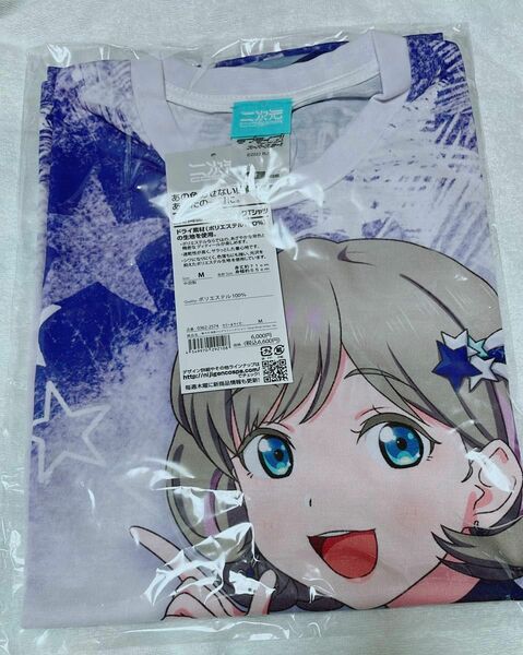 ラブライブ！スーパースター フルグラフィックTシャツ　唐可可