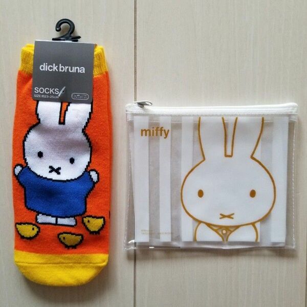 新品☆ミッフィーの靴下&クリアポーチ♪miffy