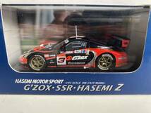⑬t768◆EBBRO エブロ◆1/43 ミニカー 模型 G’ZOX SSR HASEMI Z/NSX Super GT500 Test car 2005/XANAVI NISMO Z Super GT500 2005 No.1_画像2