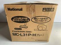 ⑤j218◆National ナショナル◆掃除機 MC-L31P 紙パック式 家電製品 パワーノズル グレー フロント大ローラー 箱付 新品 未使用_画像6