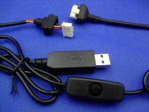 ON|OFF переключатель USB электрический кабель Panasonic / DENSO ETC белый переходник мусор . входить предотвратить резина покрытие DENSO | Toyota | Nissan | Mazda 