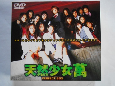 楽天市場】ZV03198【中古】【VHS】 松田純&天然少女ALL STARS