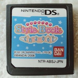 コ128 スタイルブック シナモンロール Style BOOK Nintendo DS 任天堂 ゲームソフト カセット 箱無し ソフトのみ