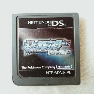 コ131 ポケットモンスターダイヤモンド Nintendo DS 任天堂 ゲームソフト カセット 箱無し ソフトのみ