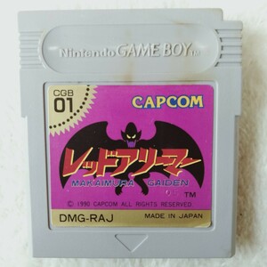  コ138 レッドアリーマーCAPCOM GAMEBOY ゲームボーイ Nintendo 任天堂 ゲームソフト カセット 箱無し ソフトのみ