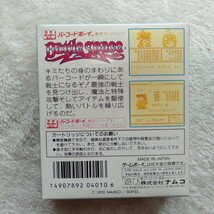 卜160 バトルスペース バーコードボーイ 箱/取説付 GAMEBOY ゲームボーイ ゲームソフト カセット 任天堂 _画像2