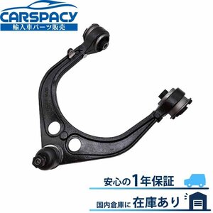  new goods immediate payment 05-19 Chrysler 300C upper arm control arm Dodge Magnum front right 1 year guarantee 66AB