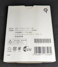 新品 ドコモ　ポケットチャージャー03ｘ2個セット　モバイルバッテリー　置くだけ充電対応　大容量6200mAh おまけ付 docomo_画像3